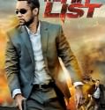 The Hit List (2011)