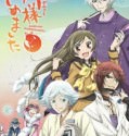 Kamisama hajimemashita (2012)