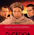 Kukushka AKA The Cuckoo 2002 DVDRip