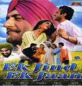 Ek Jind Ek Jaan (2006)