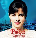 Η Ρόζα Της Σμύρνης (2016)