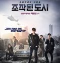 Fabricated City (2017)